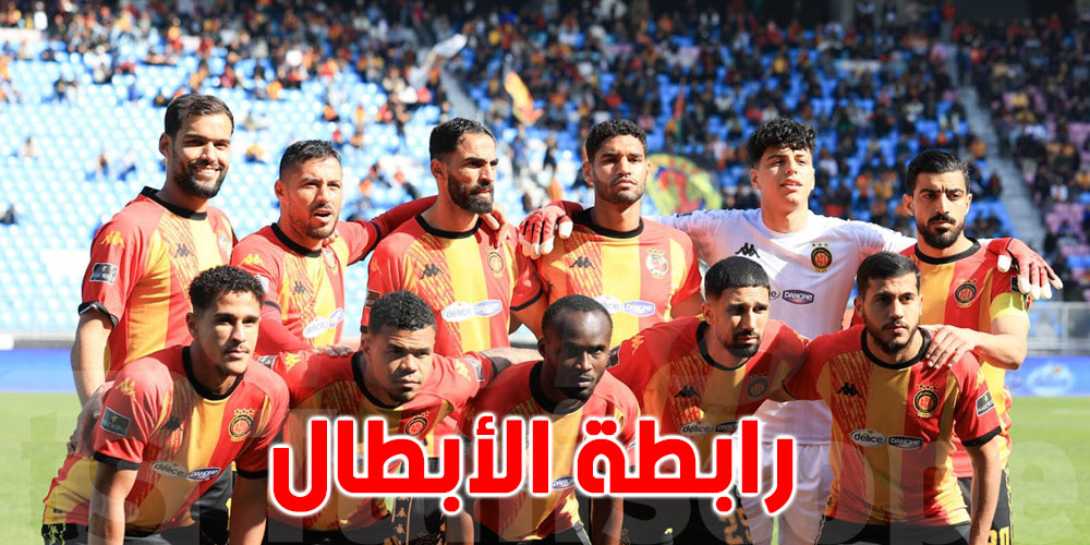 عاجل: هذا هو تصنيف الترجي في دور المجموعات
